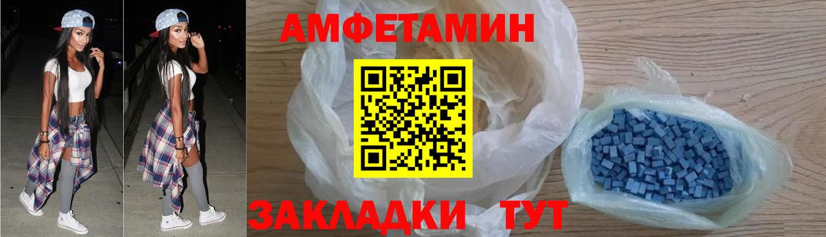 Якутск  АМФ  Вход с VPN  АМФЕТАМИН VHQ 
