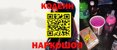 кокаин перу Владивосток