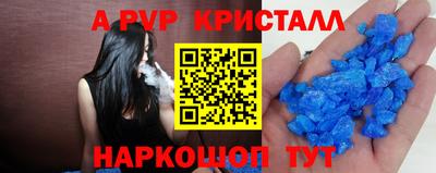 кокаин перу Владивосток