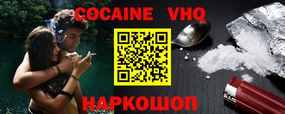 марки nbome Владимир