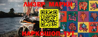 марки nbome Владимир