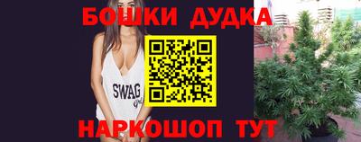 кокаин перу Владивосток