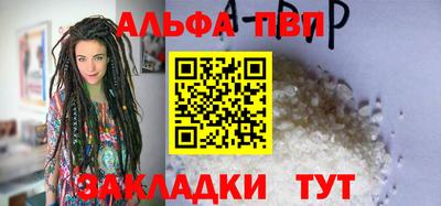 а пвп мука Владикавказ