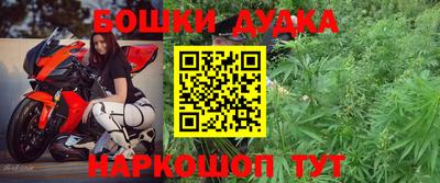 марки nbome Владимир