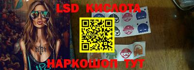 кокаин перу Владивосток
