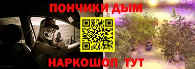 а пвп мука Владикавказ