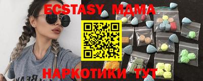 кокаин перу Владивосток