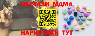 марки nbome Владимир