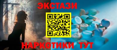 марки nbome Владимир