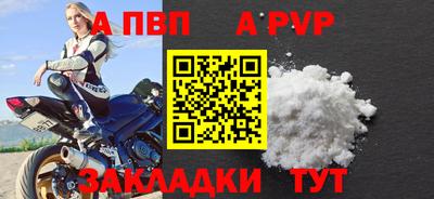 кокаин перу Владивосток