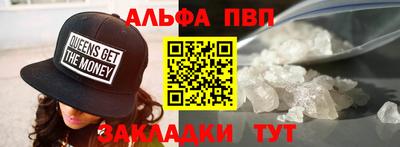 а пвп мука Владикавказ