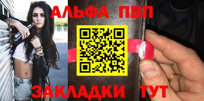 а пвп мука Владикавказ