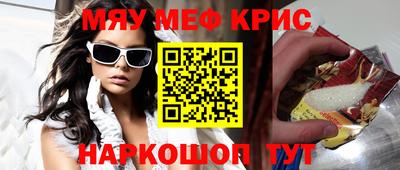 а пвп мука Владикавказ