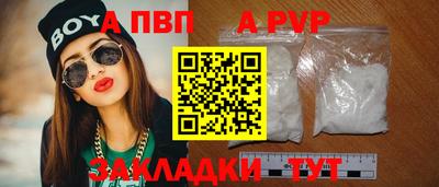 кокаин перу Владивосток
