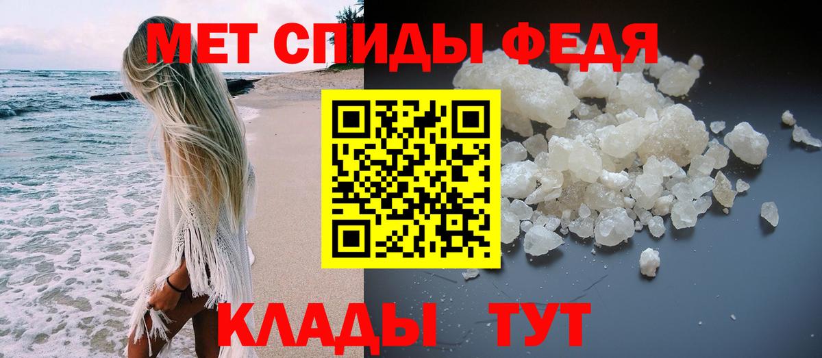 Метамфетамин пудра  Вход с VPN  Якутск  Метамфетамин пудра 