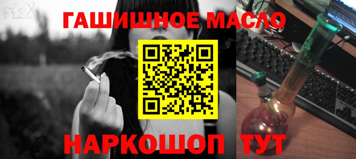 Дистиллят ТГК жижа  Вход с VPN  Якутск 